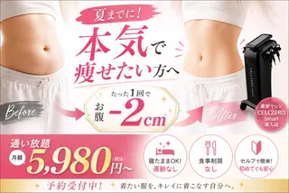 山田 千智のエステ・リラクイメージ