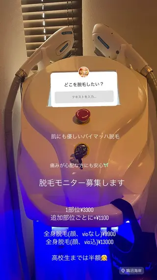 Relama/リラマ 美容鍼×マッサージのエステ・リラクイメージ