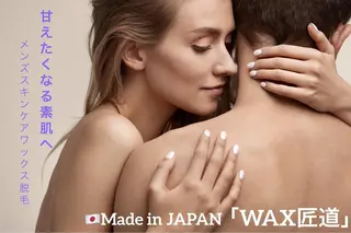 濱田 美菜子のエステ・リラクイメージ