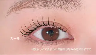 マツエク・マツパ 広瀬 嬋媛のマツエク・マツパデザイン