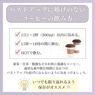 【バスト専門店 】 Kiana のその他イメージ