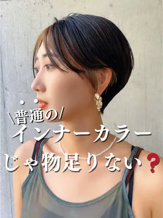 ショート カラー 似合わせレイヤー/ ケアパーマ/高倉のヘアスタイル