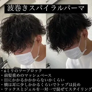 ショート パーマ メンズ メンズ特化/今池駅 徒歩1分/岡本一真のヘアスタイル