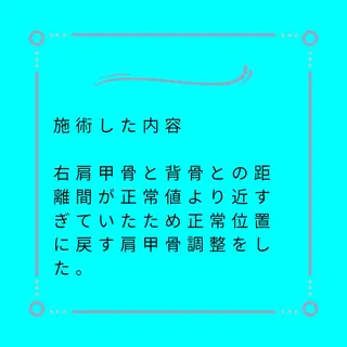 美容整体師 杉内界喜のエステ・リラクイメージ