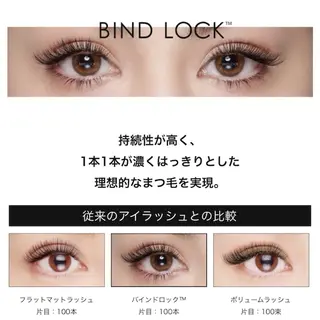 マツエク・マツパ brow&lash WAVEのマツエク・マツパデザイン