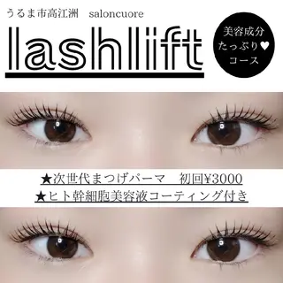 マツエク・マツパ saloncuore サロンクオレのマツエク・マツパデザイン