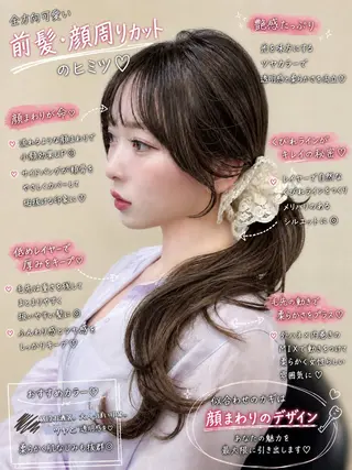 ロング 優李 ゆうり‪のヘアスタイル