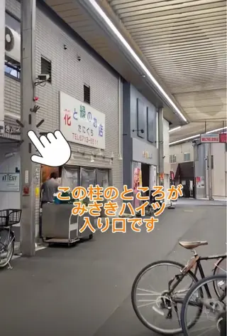 eyesalon TOUTOUのマツエク・マツパデザイン