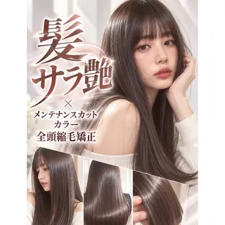ロング Hina/ COCO /艶カラー・髪質改善のヘアスタイル