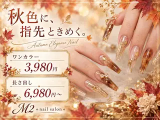 ネイル 長さだし専門店 M2 rikaのネイルデザイン