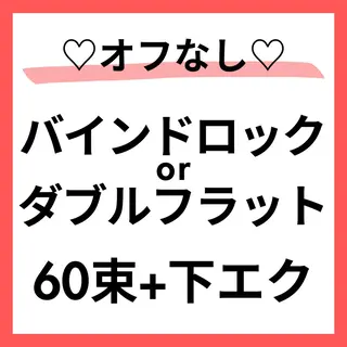 マツエク・マツパ 【Misaki】 ALRE♡小山店のマツエク・マツパデザイン