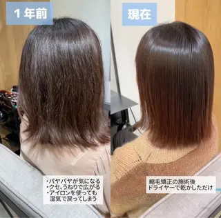 ミディアム パーマ miyu 美髪縮毛矯正𓂃꙳⋆のヘアスタイル
