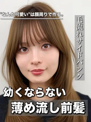 セミロング 透明感カラー🩶 ×小顔カット難波のヘアスタイル
