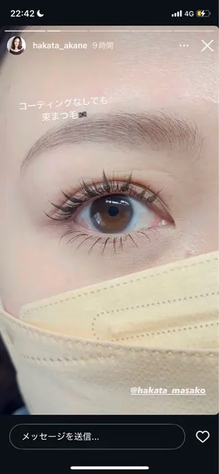 マツエク・マツパ Eyeliss アイリスのエステ・リラクイメージ