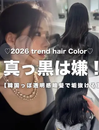 カラー カンタ/表参道 うる艶透明感カラーのヘアスタイル