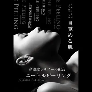 Private salon Leiのエステ・リラクイメージ