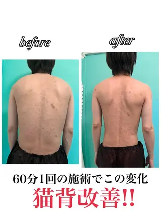 佐藤 愛のエステ・リラクイメージ