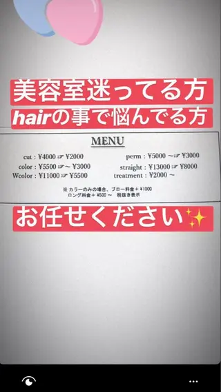 ショート 石川 史弥のヘアスタイル