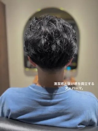 メンズ 松下|個室 マンツーマン美容師のヘアスタイル