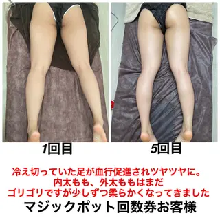 ネイル・エステサロン UILANIのエステ・リラクイメージ