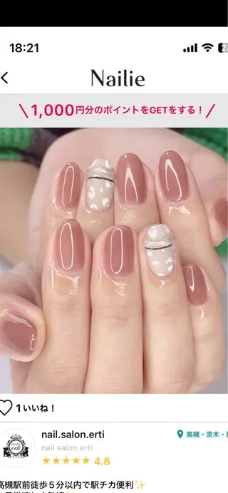 ネイル Ｎail Ｓalon ertiのネイルデザイン