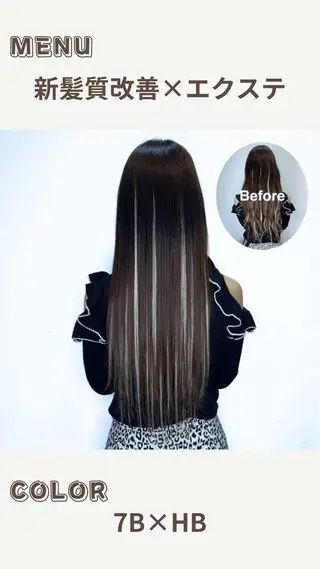 ロング カラー 柊 ルキのヘアスタイル