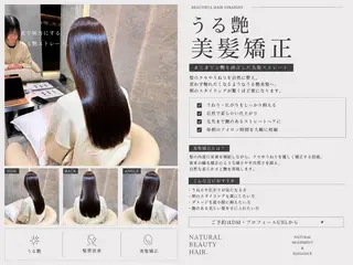ロング さくら/似合わせレ イヤー/艶カラー🖤のヘアスタイル