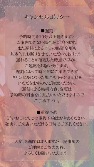 マツエク・マツパ 🩷‎ Felimo🩷‎‎の眉毛・アイブロウイメージ
