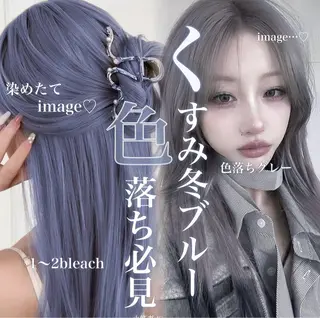 セミロング ケアブリーチ🌺 透明感🪽とわのヘアスタイル