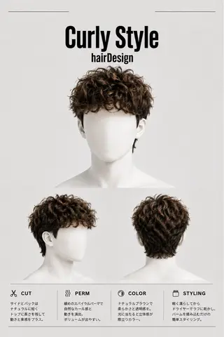 パーマ メンズ 本田 有里のヘアスタイル