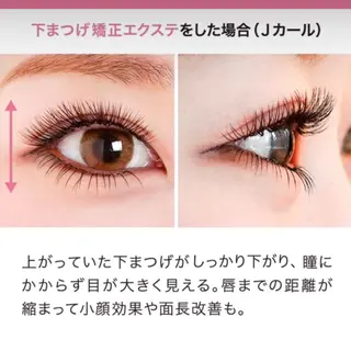 マツエク・マツパ Relier -ルリエ-のマツエク・マツパデザイン