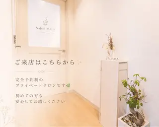 ピーリングケア 🤍moekoのエステ・リラクイメージ