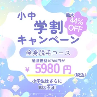 ラピス SANAEのヘアスタイル