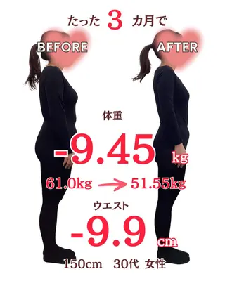 ソレイユ接骨院 本山のエステ・リラクイメージ