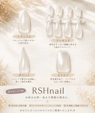 ネイル Rsh nailのネイルデザイン