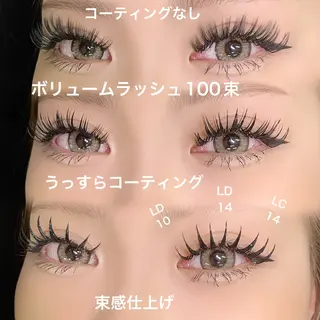 マツエク・マツパ linda lashesのマツエク・マツパデザイン