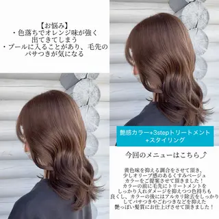 カラー 🐾及部 あんな/ お悩み解決🐾のヘアスタイル