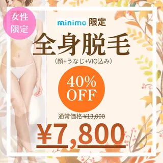 mariange 〜美肌・美容脱毛〜のエステ・リラクイメージ