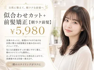 ショート 落合 心愛のヘアスタイル
