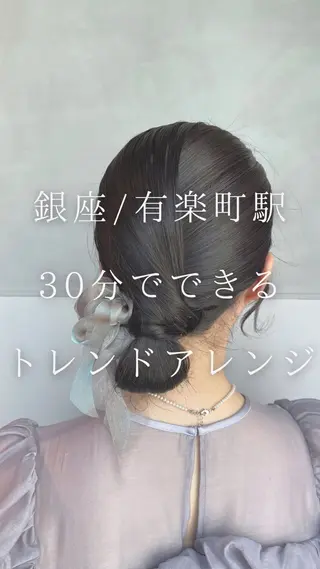 ヘアアレンジ charm《銀座》 ヘアセット/縮毛矯正のヘアスタイル