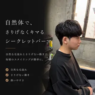 パーマ メンズ 田中 公亮のヘアスタイル