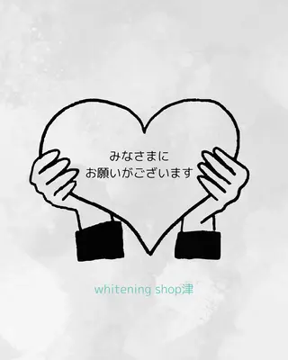 ホワイトニング ショップ津店のその他イメージ