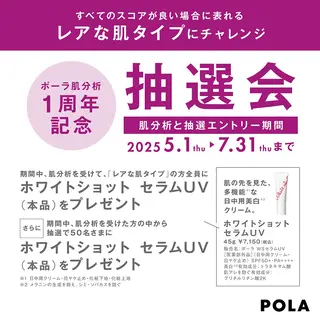 福永 茜のその他イメージ
