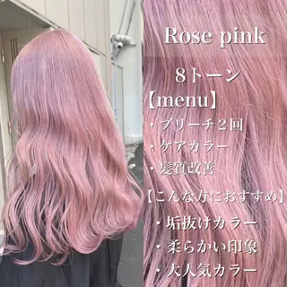 ロング カラー ヘアアレンジ ウルフカット×ハイ トーン職人🤍ゆうひのヘアスタイル