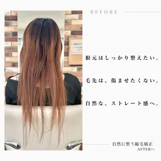 ロング カラー パーマ 自然に整う縮毛矯正/ 髪質改善/馬渕樹のヘアスタイル