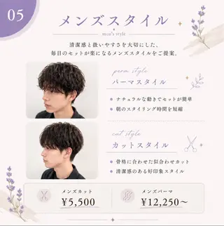 ショート パーマ メンズ 韓国風パーマ❁ fu-ka❁艶カラーのヘアスタイル