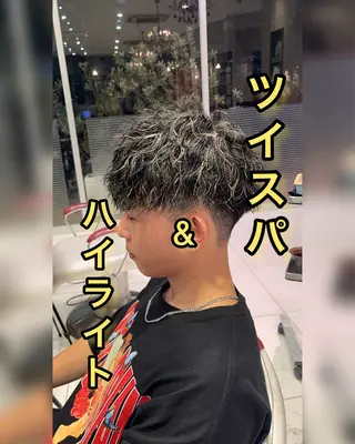 カラー パーマ メンズ 縮毛/髪質改善 上野颯太のヘアスタイル