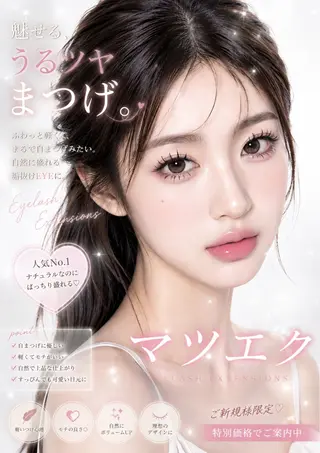 マツエク・マツパ 🧁eye/nail /Nagomi♡🧁のマツエク・マツパデザイン