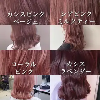 ミディアム カラー 🎨透明感モテカラー DAIKI🎨のヘアスタイル