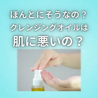 美容整体師 杉内界喜のエステ・リラクイメージ